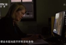 普通话配音 儿童必看纪录片人文历史科普系列 BBC味觉的真相等10部 百度网盘下载-木豆记录网