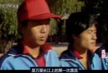 再说长江等10部儿童必看纪录片 百度网盘下载-木豆记录网