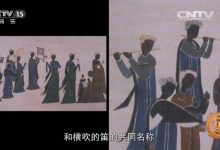 中国乐器等10部儿童必看纪录片 百度网盘下载-木豆记录网