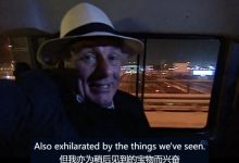 6~8岁儿童必看纪录片中外人文地理系列 24部 百度网盘下载-木豆记录网