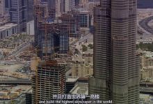 8岁以上儿童必看纪录片中外地理奇观系列 9部 百度网盘下载-木豆记录网